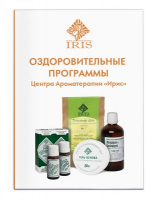 IRIS Методическое пособие по самооздоровлению