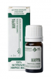 IRIS МИРРА. Эфирное масло 5 мл