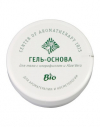 IRIS Гель-основа для тела (с хлорофилом и Aloe V) 125 мл