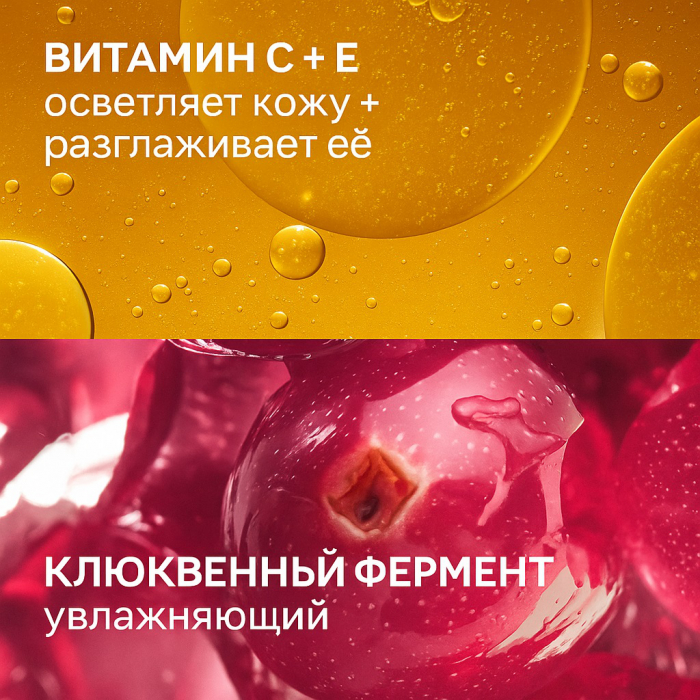 WELEDA Капли-сыворотки Pore Refining Vitamin C 30 мл
