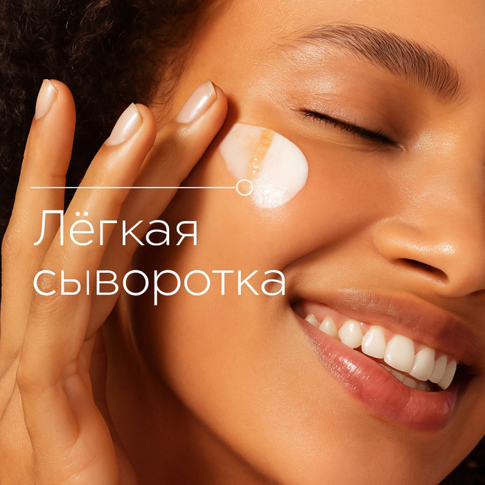 WELEDA Капли-сыворотки Pore Refining Vitamin C 30 мл