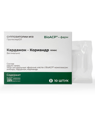 IRIS Суппозитории-свечи № 31 "Кардамон-Кориандр +" прогестерОл (вагинально)