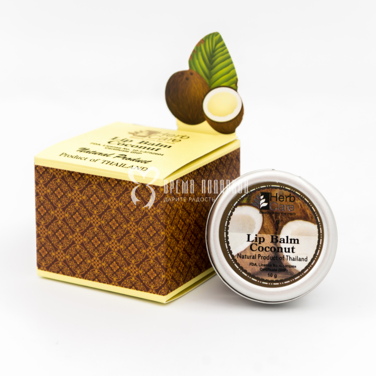 Бальзам для губ кокосовый HERBCARE LIP BALM COCONUT 10g