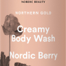 URTEKRAM Кремовый гель для душа Nordic Berry 500 мл