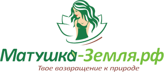 Матушка Земля